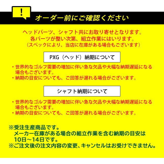 PXG バトルレディ2 パター アパッチ BATTLE READY II APACHE 正規品 ※純正ヘッドカバー付き |  | 06