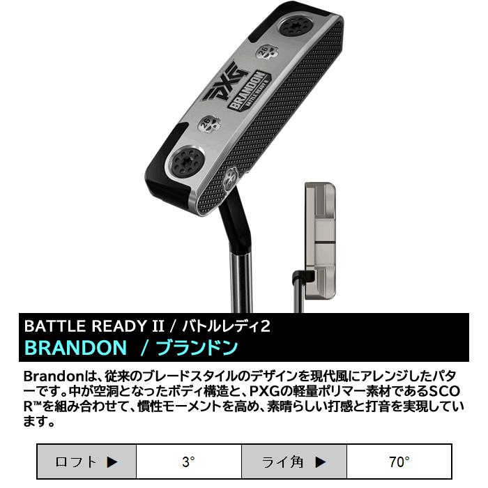 PXG バトルレディ2 パター ブランドン BATTLE READY II BRANDON