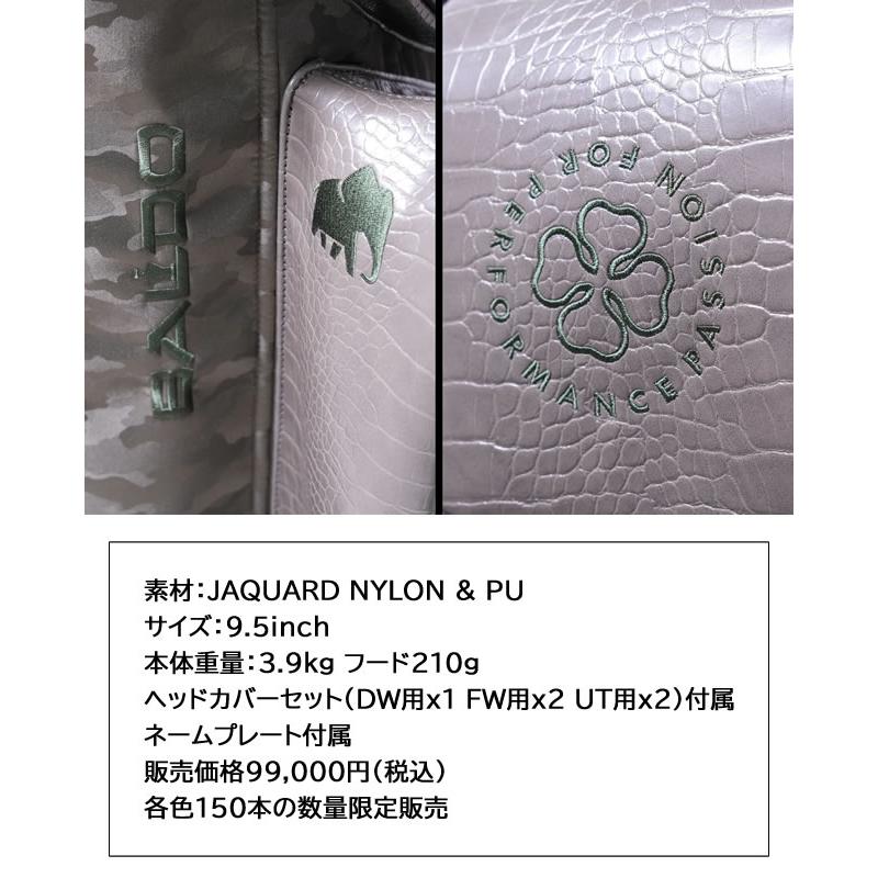 BALDO キャディバッグ 限定品 サファリ BALDO バルド スタンド キャディバッグ サファリ SAFARI CAMO