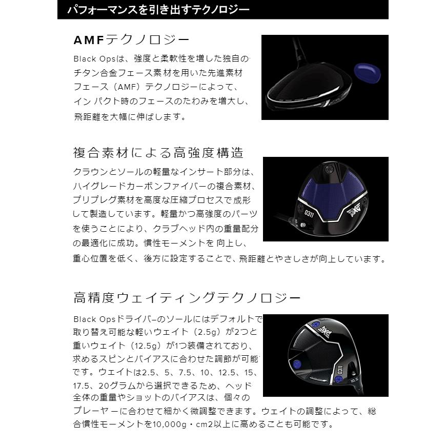 PXG ドライバー 0311 BLACK OPS ブラックオプス グラファイトデザイン ツアーAD DI/VF TOUR AD DI/VF  左用あり 正規品｜gp-store｜03