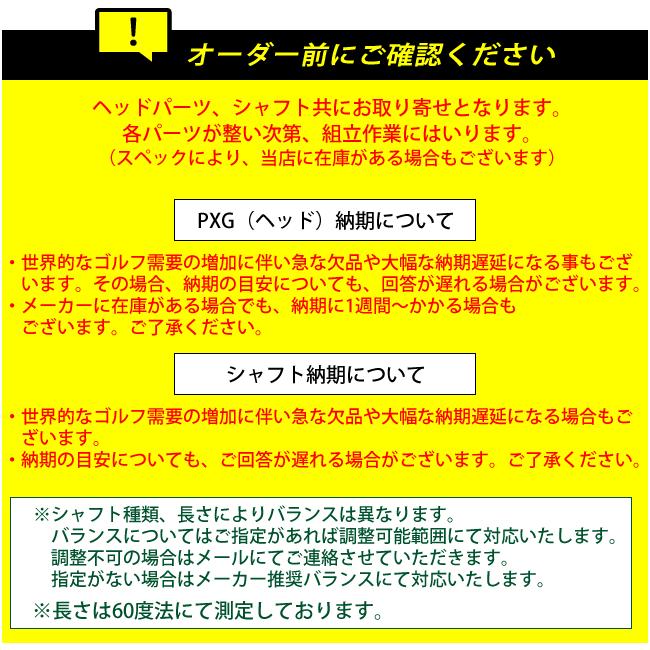 PXG ドライバー 0311 BLACK OPS TOUR-1 ブラックオプスツアー1 テンセイ プロ ブルー/レッド 1K <br>TENSEI PRO Blue/Red 1K 三菱 左用あり 正規品｜gp-store｜09