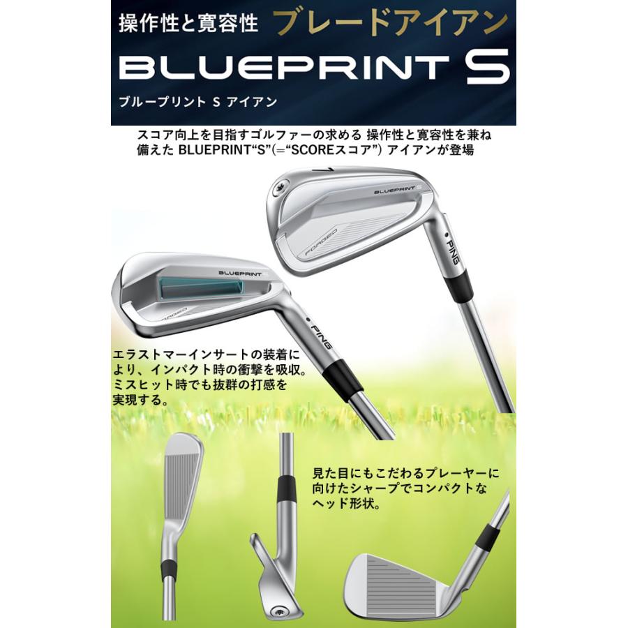 PING ブループリント S ブレード アイアンセット 4本 BLUEPRINT スチールシャフト EX ツアーイシュー EX TOUR ISSUE  左用あり｜gp-store｜02