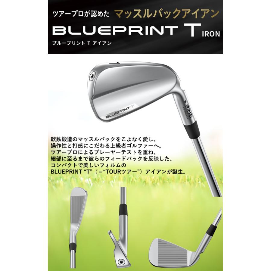 PING ブループリント T マッスルバック アイアン 単品 BLUEPRINT スチールシャフト ダイナミックゴールド DynamicGold  左用あり｜gp-store｜02