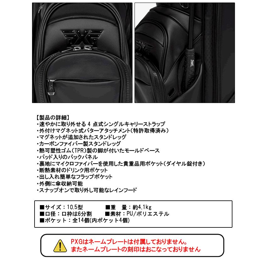 PXG デラックスハイブリッドスタンドバッグ Deluxe Hybrid CARRY STAND