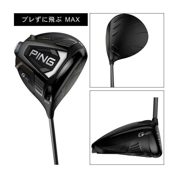 PING ピン G425 ドライバー MAX LST SFT ディアマナ TB PING ピン G425 ドライバー MAX LST SFT ディアマナ TB