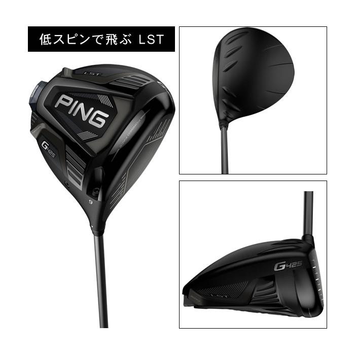 PING ピン G425 ドライバー MAX LST SFT ディアマナ TB PING ピン G425 ドライバー MAX LST SFT ディアマナ TB