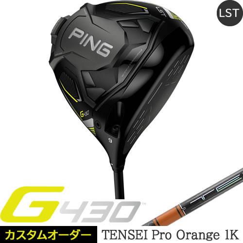 G430 ドライバー LST ピン PING ゴルフ クラブ テンセイ プロ オレンジ  