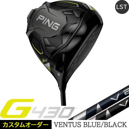 G430 ドライバー LST ピン PING ゴルフ ベンタス ブルー ブラック 