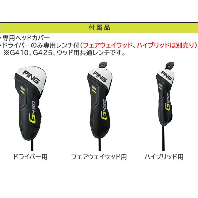 PING 【在庫あり】 G430 フェアウェイウッド MAX SFT ピン PING 【在庫あり】 G430 フェアウェイウッド MAX SFT ピン