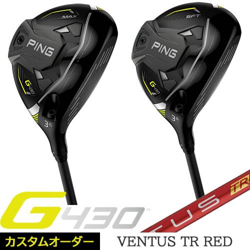 ピン G430 MAX ３番ウッド　ベンタスTRレッド6S ピン G430MAX 15° 3番ウッド ベンタスTRレッド6S PING ピン g430 max 3w