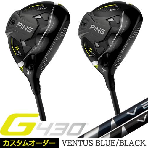 PING G430 MAX フェアウェイウッド 5W ベンタスブルー 6S