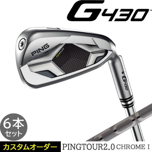 G430 アイアン 6本セット ピン PING ゴルフ クラブ ピンツアー 