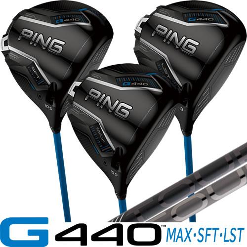 PING（ピン） G440 ドライバー MAX SFT LST ゴルフクラブ PING TOUR2.0