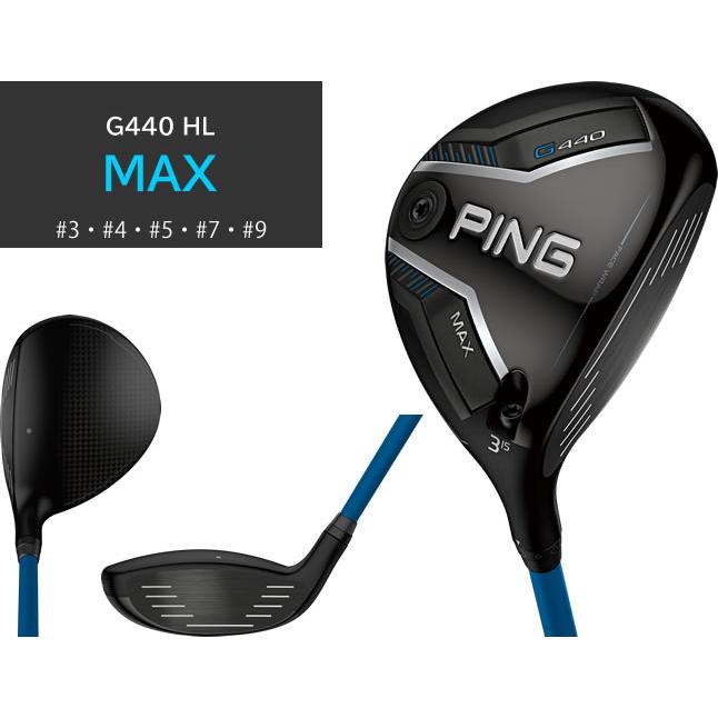 クラブ PING G440MAX 4W PING（ピン） G440HL フェアウェイウッド 軽量 ゴルフクラブ SPEEDER