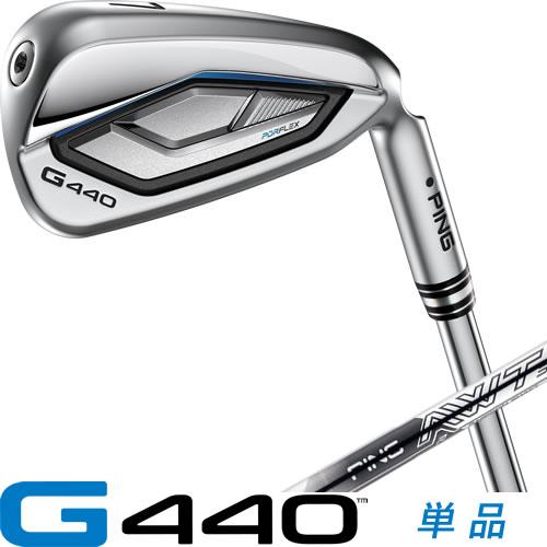 PING G440 アイアン 単品 ピン ゴルフクラブ AWT3.0 LITE