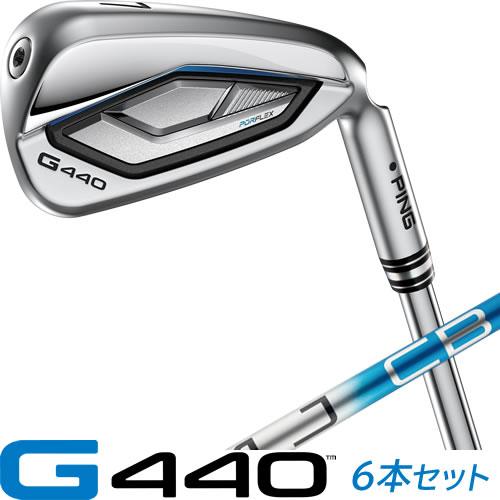 PING G440 ハイブリッド6本セット右用 PING G440 アイアン 6本セット ピン ゴルフクラブ ALTA J CB