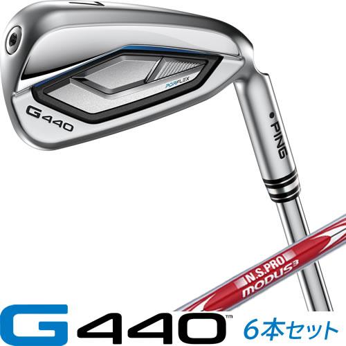 【100切り達成ping g425アイアン モーダス105S 10本セット 100切り達成ping g425アイアン モーダス105S 10本セット