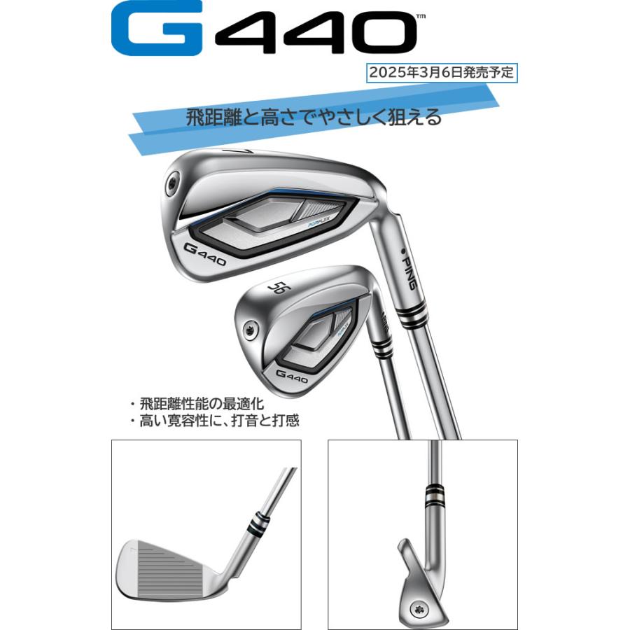 PING（ピン） G440 アイアン 6本セット ゴルフクラブ モーダス ツアー