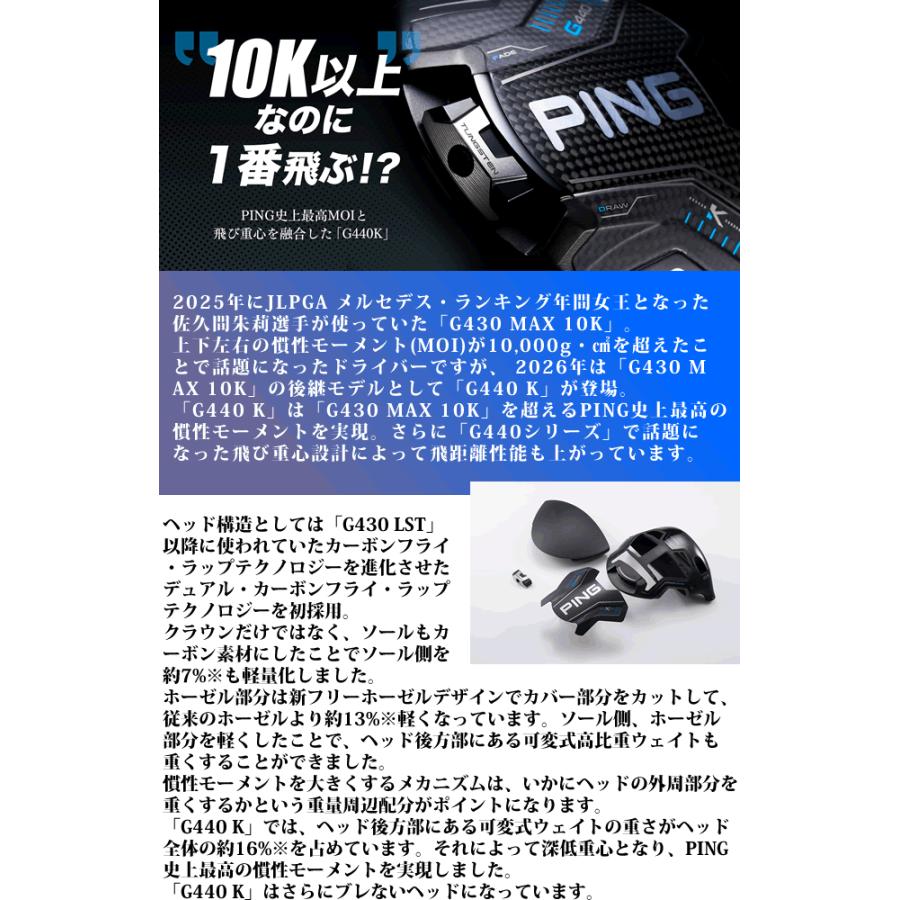 PING（ピン） PING G440K ドライバー ゴルフクラブ スピーダー NX