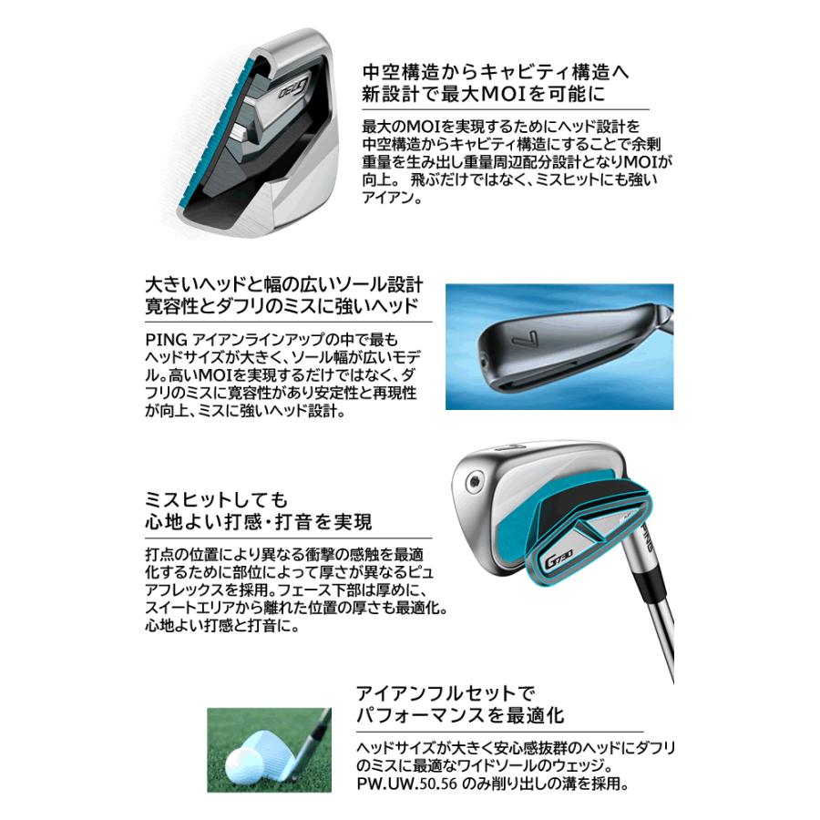 G730 アイアン 単品 ピン PING ゴルフ クラブ NSPRO 750GH 850GH 950GH ネオ neo スチールシャフト 左用あり