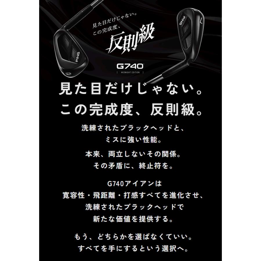 PING（ピン） アイアン G740 単品 ゴルフクラブ スチール シャフト
