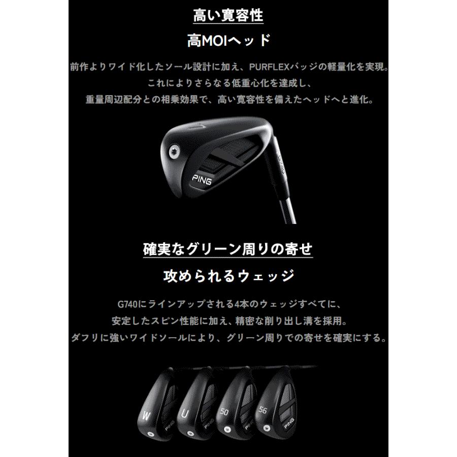 PING（ピン） アイアン G740 単品 ゴルフクラブ スチール シャフト