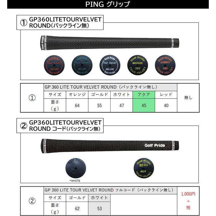 PING（ピン） アイアン G740 単品 ゴルフクラブ スチール シャフト