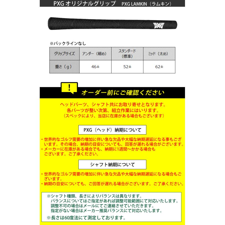 PXG アイアン GEN6 6本セット 0311P 0311XP ダブルクローム