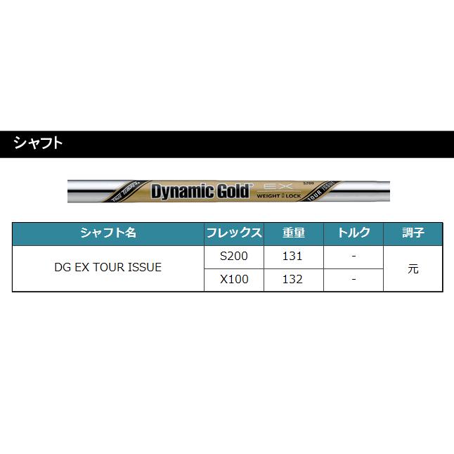PXG アイアン GEN8 5本セット 0311P/PX/T クローム仕上げ EX ツアー