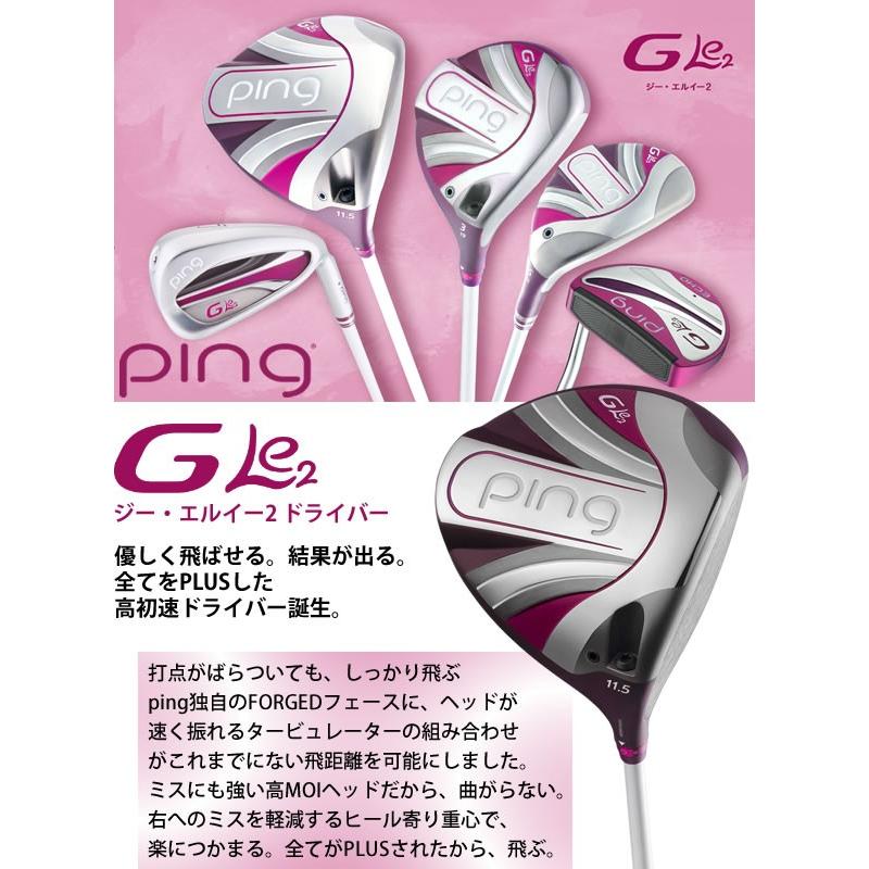 PING ドライバー GLe2 ULT240J レディース用-