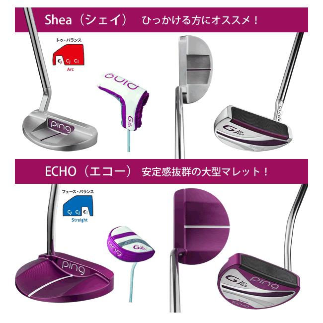 ping ピン GLe2 SHEA パター レディース シャフト約78cm ピン Ping パター GLe2 SHEA レディース ゴルフクラブ 右利き