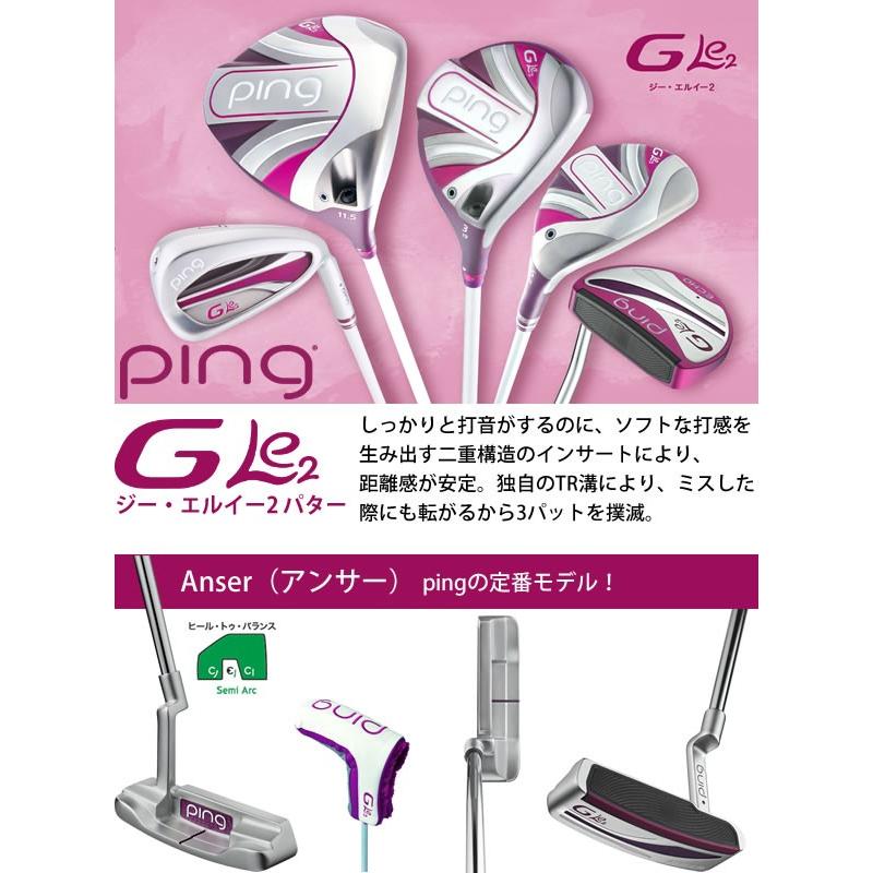 (特注 納期2-3週)(レフティ) ピンゴルフ(PING) G-Le2(ジーエルイー2) レディース ドライバー ULT240Jシャフト ゴルフクラブ(日本正規品)（日本正規品モデル） ゴルフ
