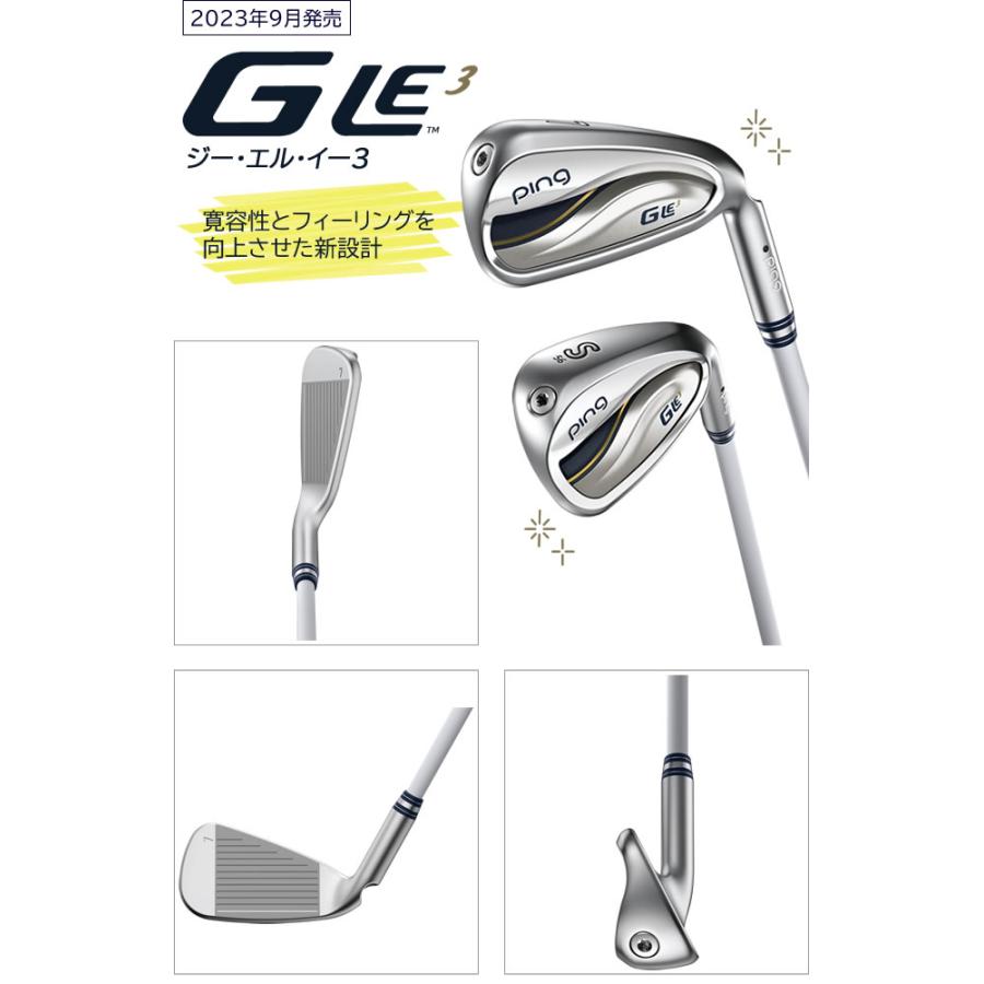 PING レディース アイアン 5本セット GLe3 ゴルフクラブ ジー PING レディース アイアン 5本セット GLe3 ゴルフクラブ ジー