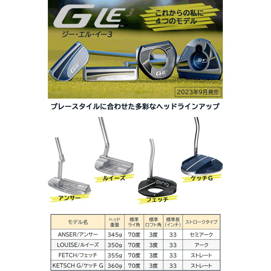 PING（ピン） レディース パター GLe3 ケッチG KETSCH G ゴルフクラブ