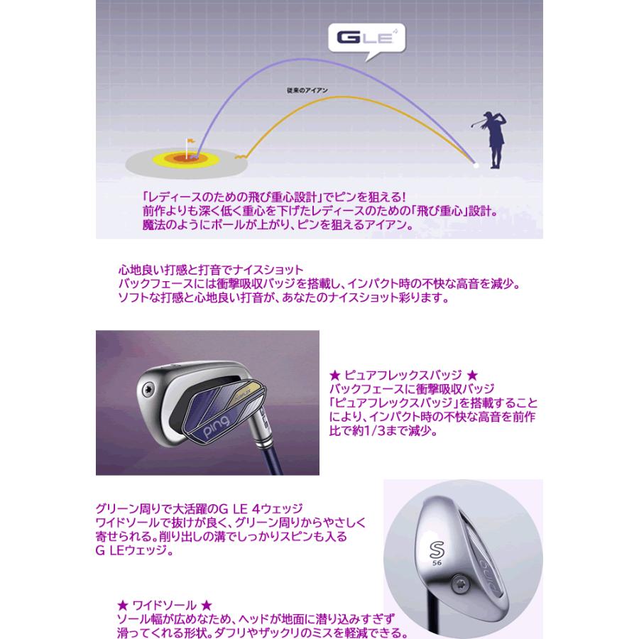 PING GLE4 アイアン 単品 レディース ゴルフ クラブ ALTA J LE 標準シャフト 左用あり_2