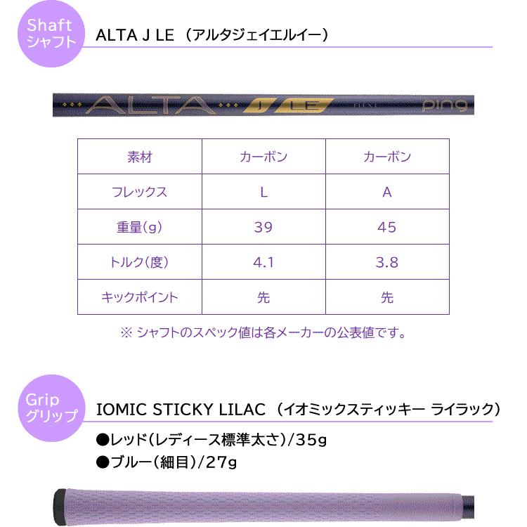 PING GLE4 アイアン 単品 レディース ゴルフ クラブ ALTA J LE 標準シャフト 左用あり_4