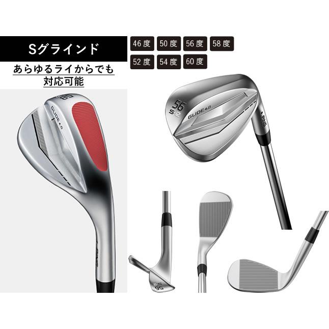 レビュー高評価の商品！ ピン ウェッジ グライド 4.0 カーボンシャフト