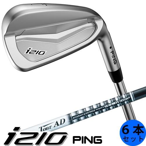 Ping I210 ピン ゴルフ アイアン セット 6本セット 5 9番 Pw カーボンシャフト ツアーad グラファイトデザイン Tourad 左用あり 日本仕様 I210 Ad6 Golf Plus 通販 Yahoo ショッピング