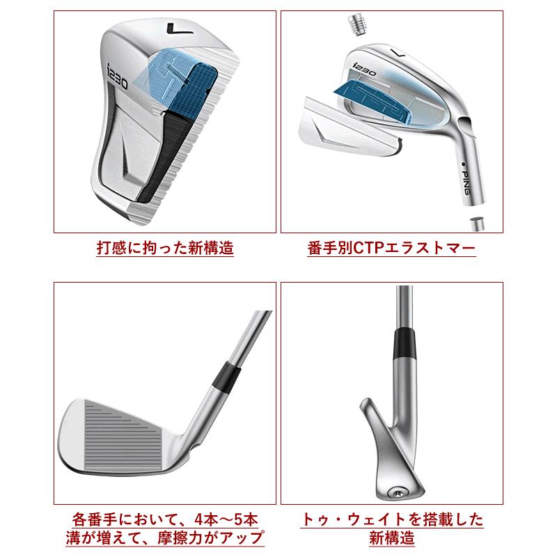 i230 アイアン 単品 PING EX ツアーイシュー EX TOUR ISSUE スチールシャフト 左用あり｜gp-store｜03