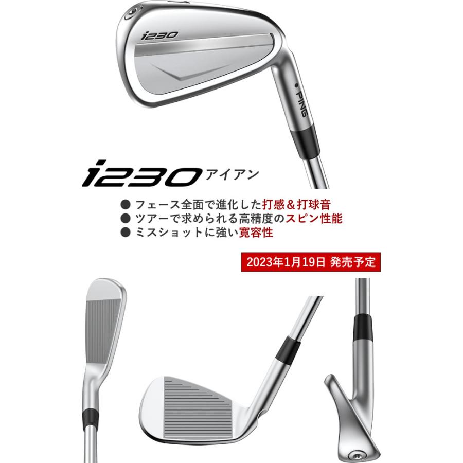 i230 アイアン 4本セット PING ピンツアー PINGTOUR2.0 クローム カーボンシャフト 左用あり｜gp-store｜02