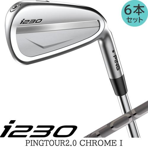 ■PING i230 アイアンセット6本カーボン　フレックスS i230アイアン│CLUB PING【PINGオフィシャルサイト】