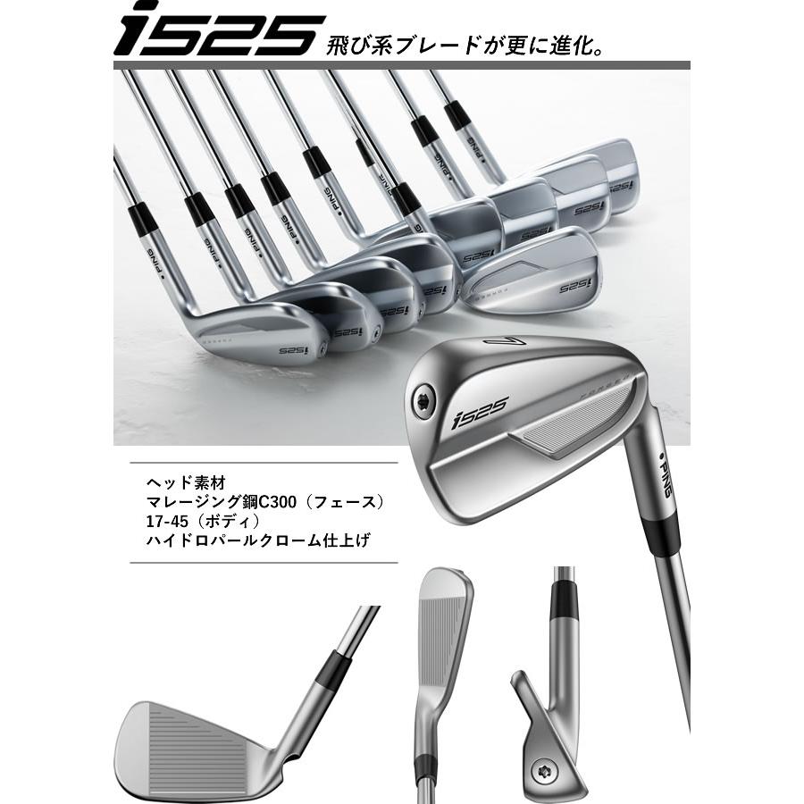 ピン アイアン i525 アイアンセット 4本 PING カーボンシャフト アルタ