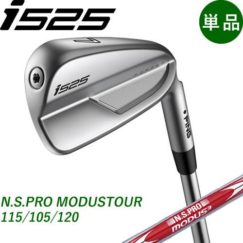 ピン アイアン i525 単品 PING スチールシャフト 左用あり モーダス ツアー 115 105 120 NSPRO MODUS TOUR :i525-ms1:GOLF-PLUS - 通販 - Yahoo!ショッピング ピン アイアン i525 単品 PING スチールシャフト 左用あり モーダス ツアー 115 105 120 NSPRO MODUS TOUR :i525-ms1:GOLF-PLUS - 通販 - Yahoo!ショッピング