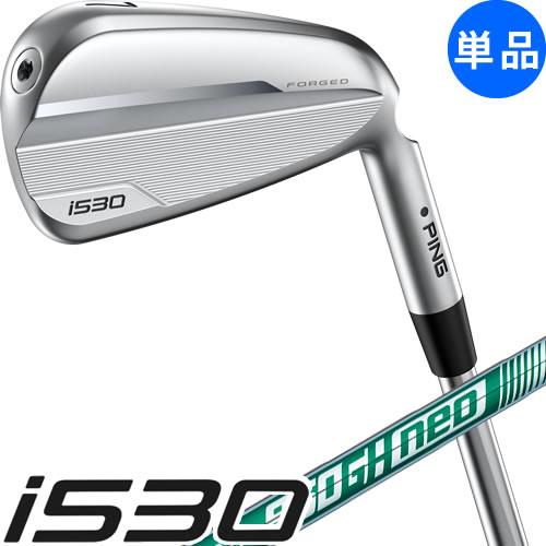PING i530 アイアン 単品 ピン ゴルフ クラブ NSPRO 750GH 850GH 950GH 