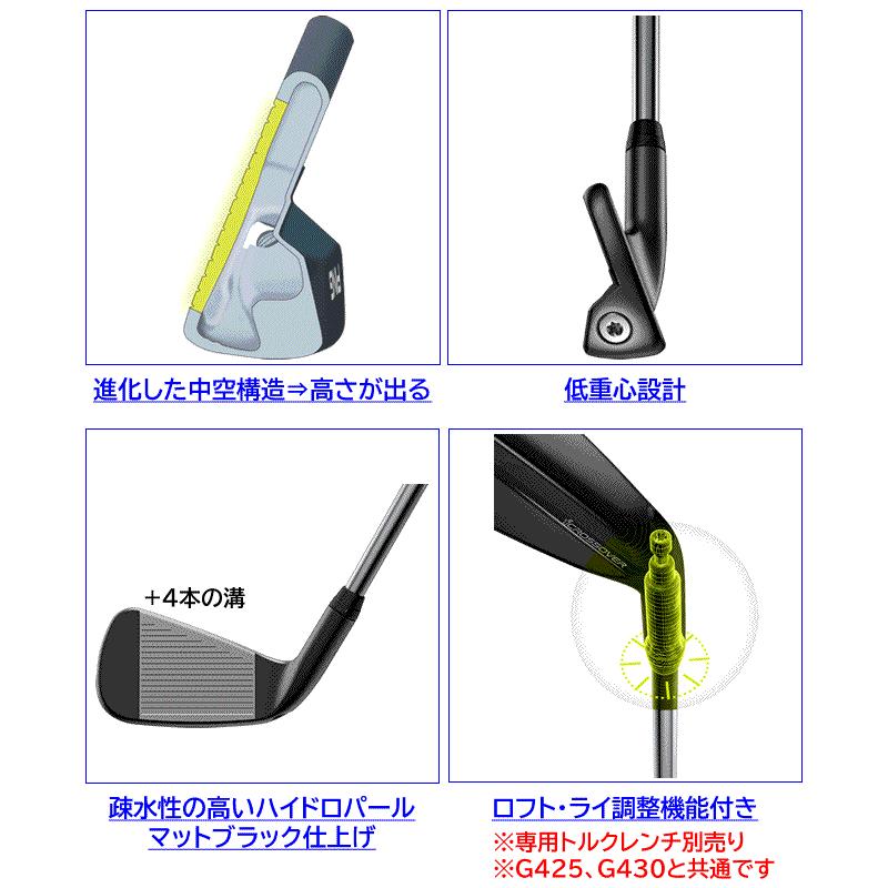 PING クロスオーバー iCROSSOVER ピン アイクロスオーバー モーダス 