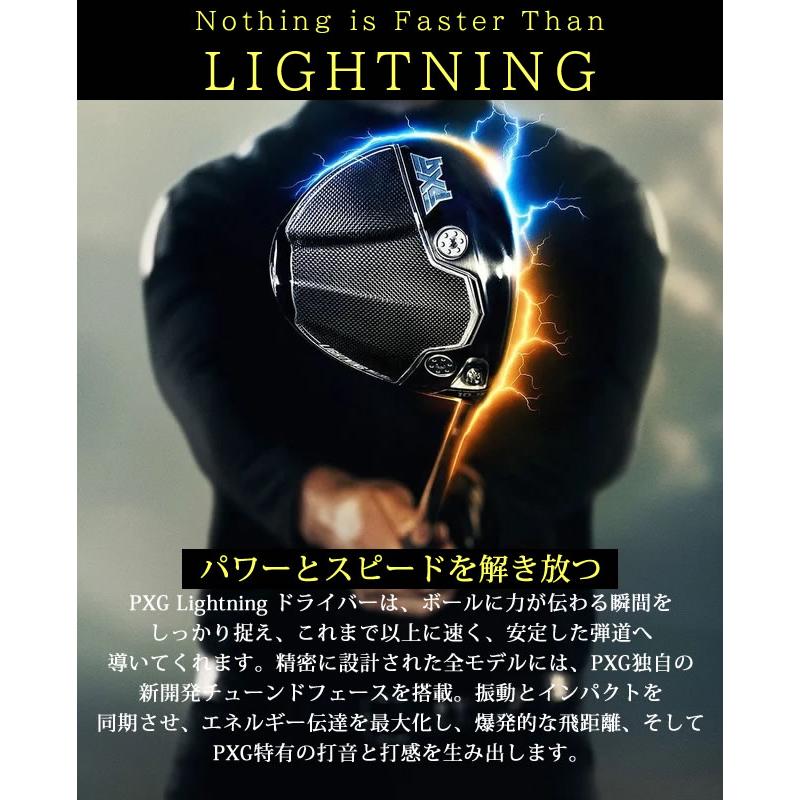 PXG ドライバー Lightning MAX10K＋ ライトニング ドライバー SPEEDER