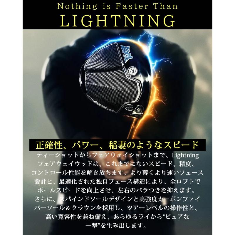 PXG フェアウェイウッド Lightning ライトニング フェアウェイウッド ベンタス VENTUS フジクラ 左用あり 正規品_1