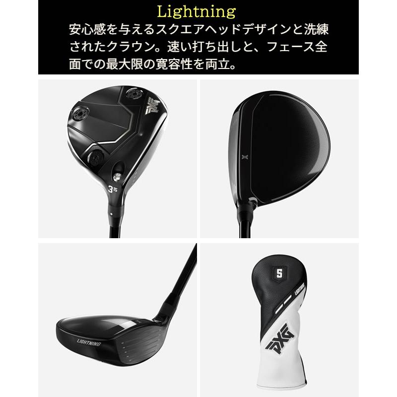 PXG フェアウェイウッド Lightning ライトニング フェアウェイウッド ベンタス VENTUS フジクラ 左用あり 正規品_3
