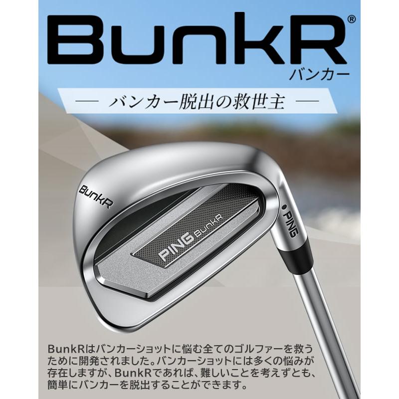 PING ピン ウェッジ バンカー BunkR スチールシャフト Z-Z115 左用あり