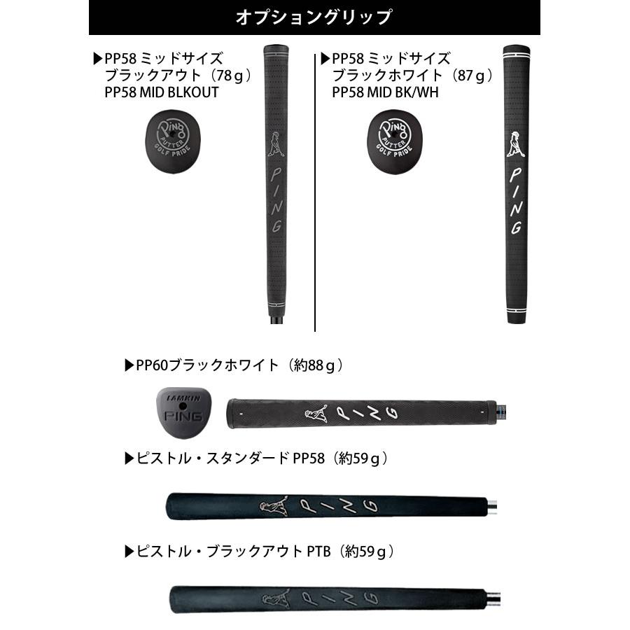 ピンB60パター初心者セミマレット男女兼用グリップ新品32インチメンズレディース PING（ピン） パター ビー60 PING PUTTER B60 セミマレット 左用あり